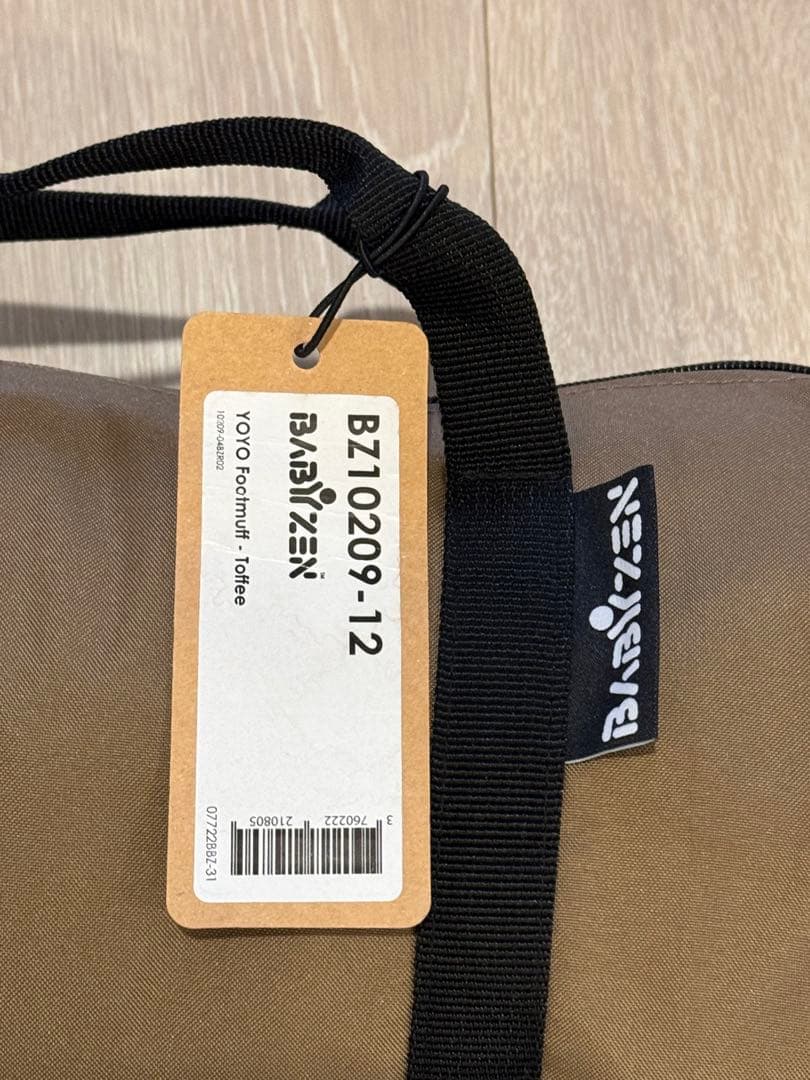 BABYZEN YOYO 専用フットマフ Toffee