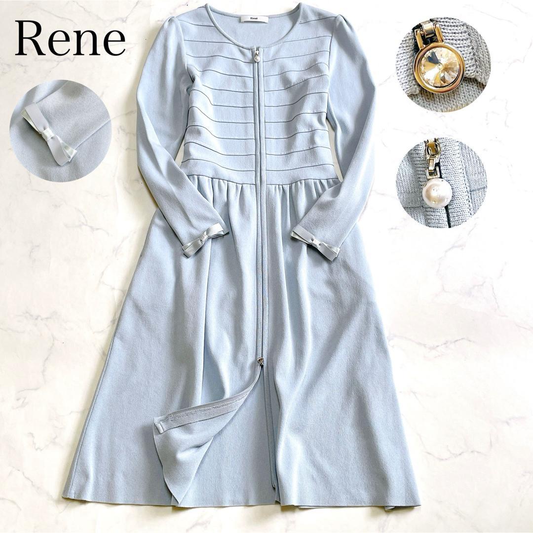 美品 ルネ ニットワンピース パール 上質アセテート 袖リボン 34 S 水色