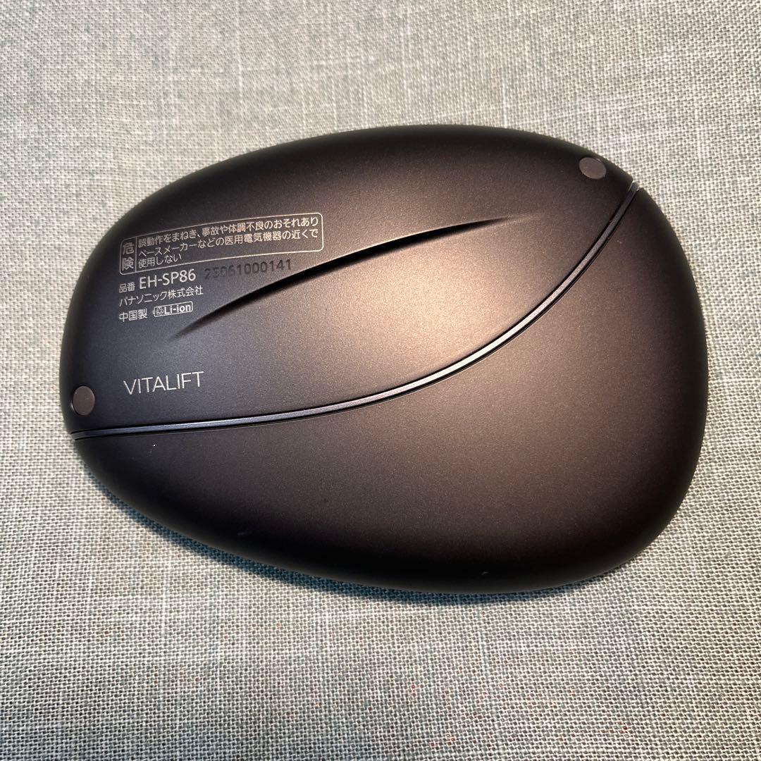 Panasonic バイタリフト　かっさ　EH-SP86 美顔器