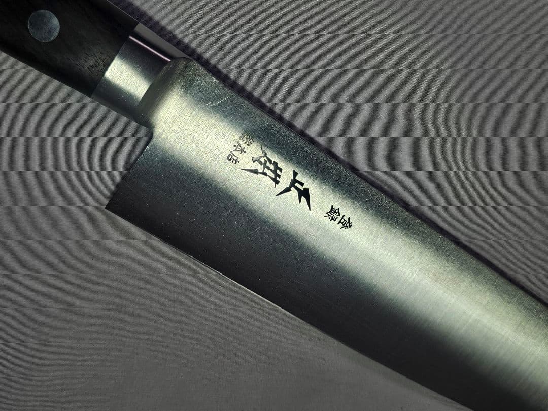 正本総本店 masamoto 最上 牛刀 270mm 洋包丁
