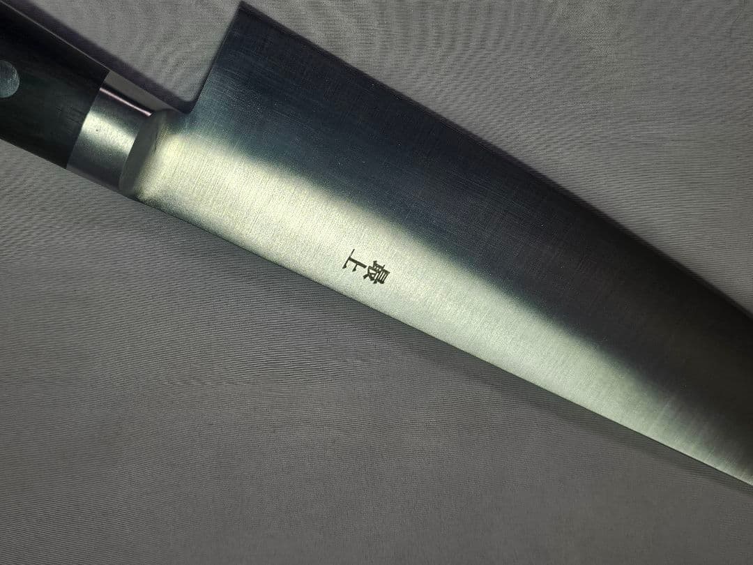 正本総本店 masamoto 最上 牛刀 270mm 洋包丁