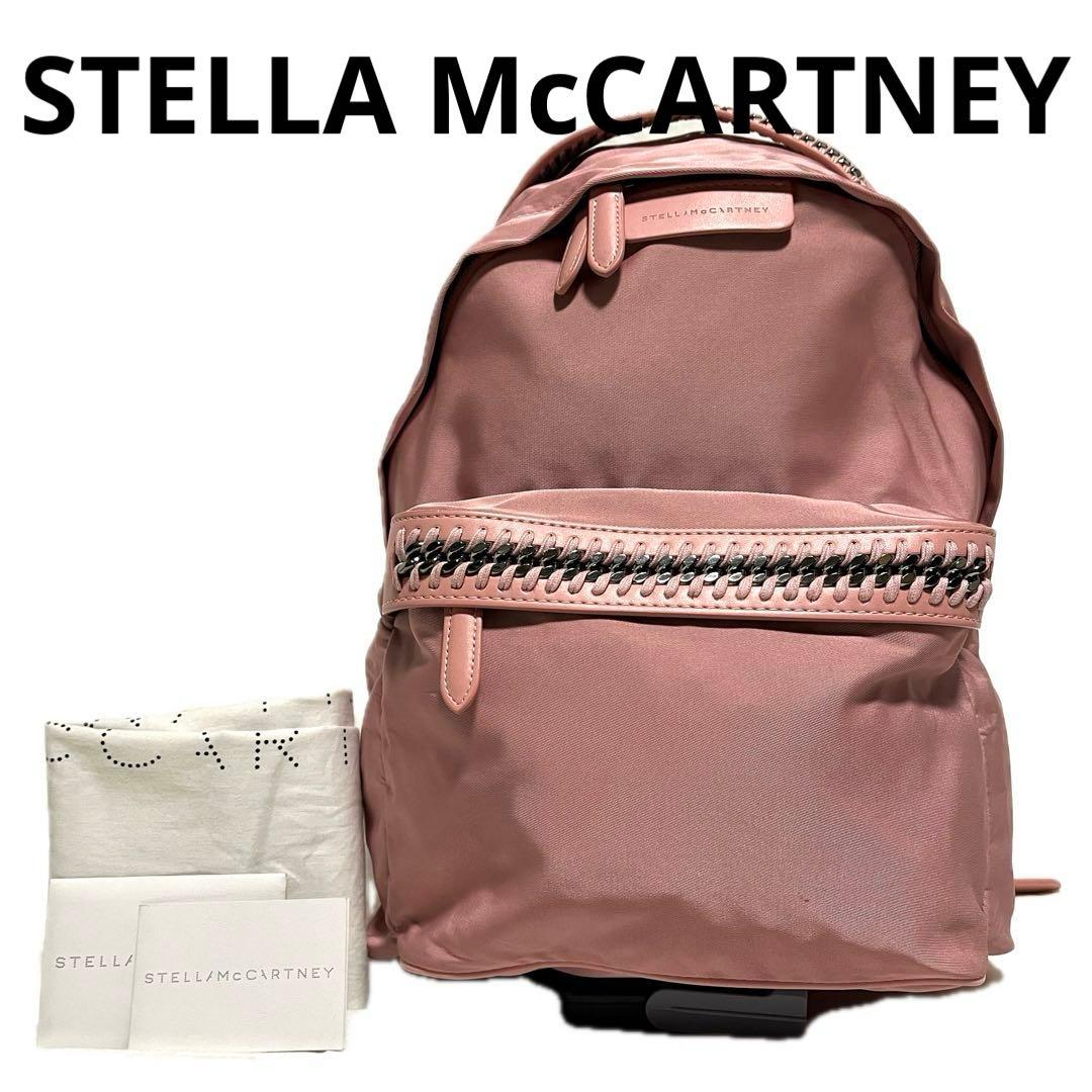 美品 ステラマッカートニー ファラベラ ナイロン リュック ピンク B74