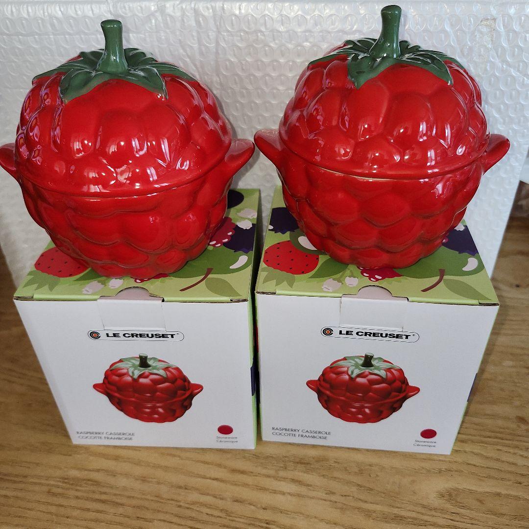 LE CREUSET ラズベリーキャニスター 2個セット