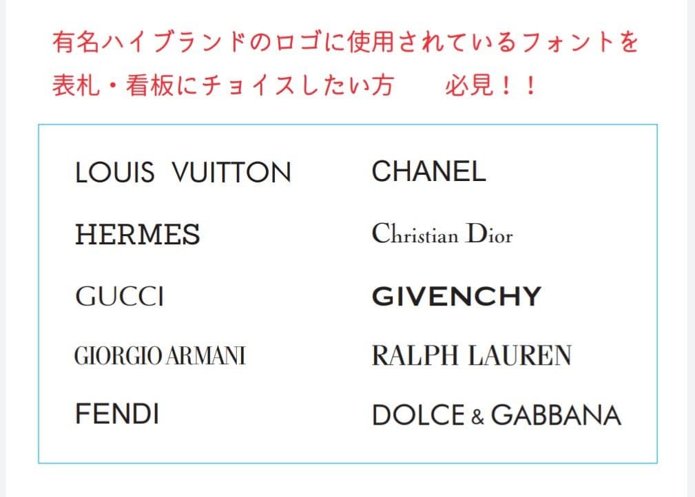 キラキラかわいいアクリル表札＊１㎜単位＊４辺４５度面取り鏡面磨き＋最高品質ＵＶ