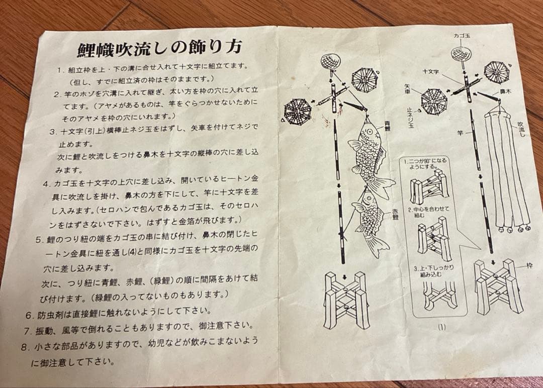 豪華 逸品　久月フルセット　武士の鎧　兜　甲冑　篝火　鯉のぼり　御弓太刀飾