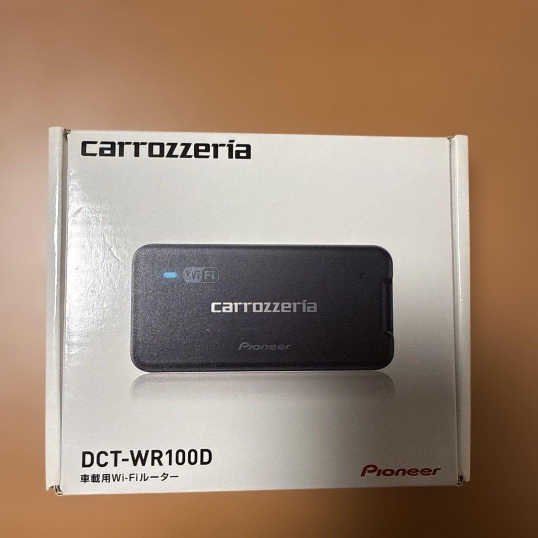 carrozzeria DCT-WR100D Wi-Fiルーター