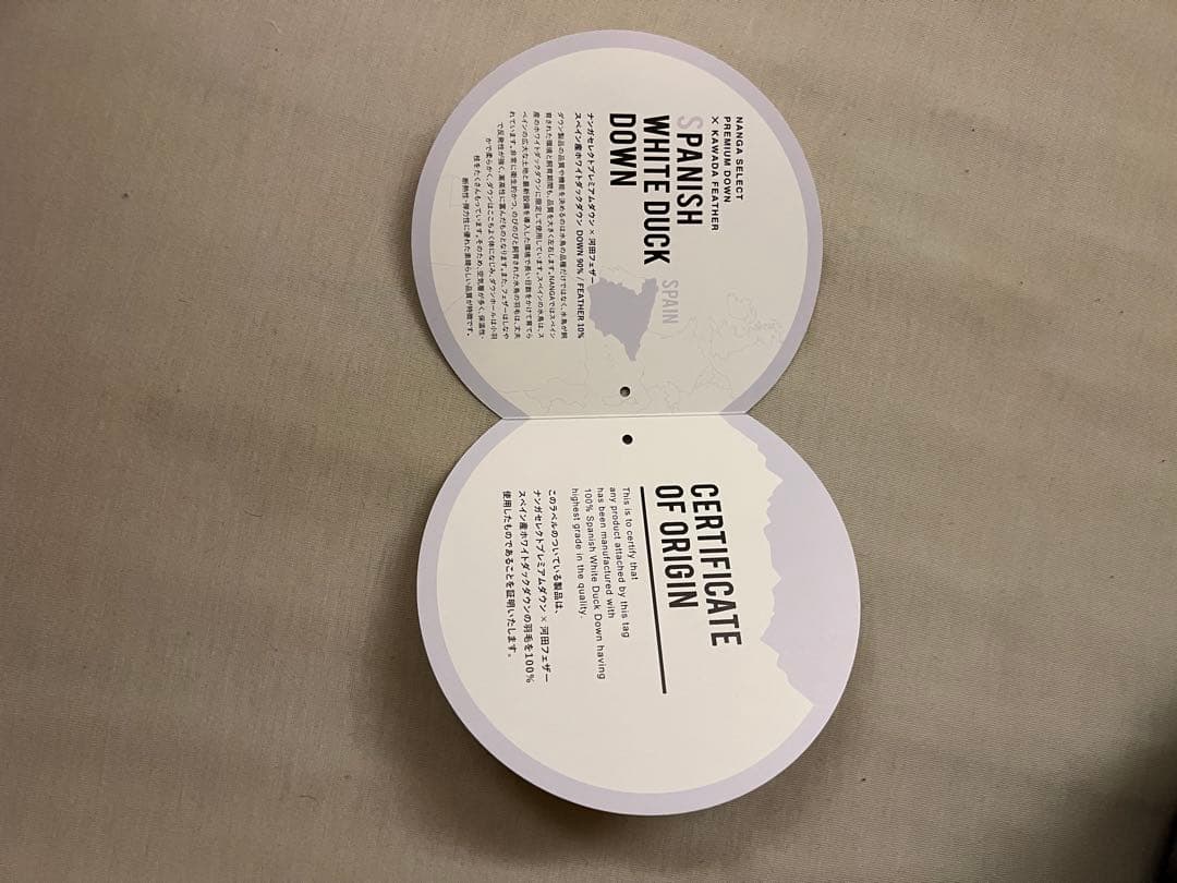 るりはNANGA 寝袋　オーロラ1100DX