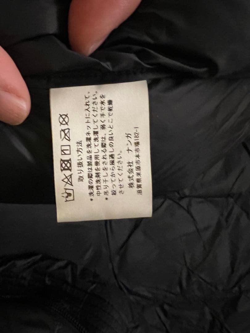 るりはNANGA 寝袋　オーロラ1100DX