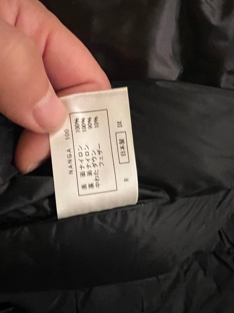 るりはNANGA 寝袋　オーロラ1100DX