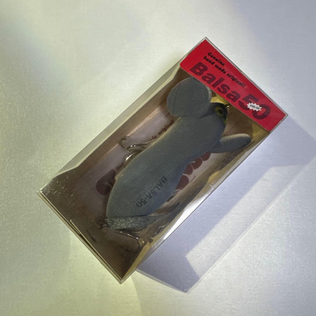 バルサ50 ラージマウス　big ファー