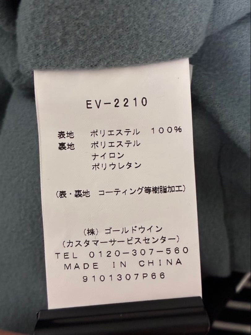 【美品】 ESTIVOエスティボ　スノーボードウェア　つなぎ　ジャンプスーツ　M