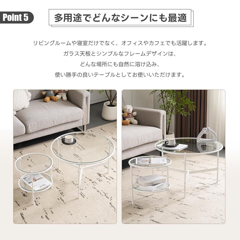 【ブラック】 丸型センターテーブル2点セット 直径70/40cm カフェテーブル