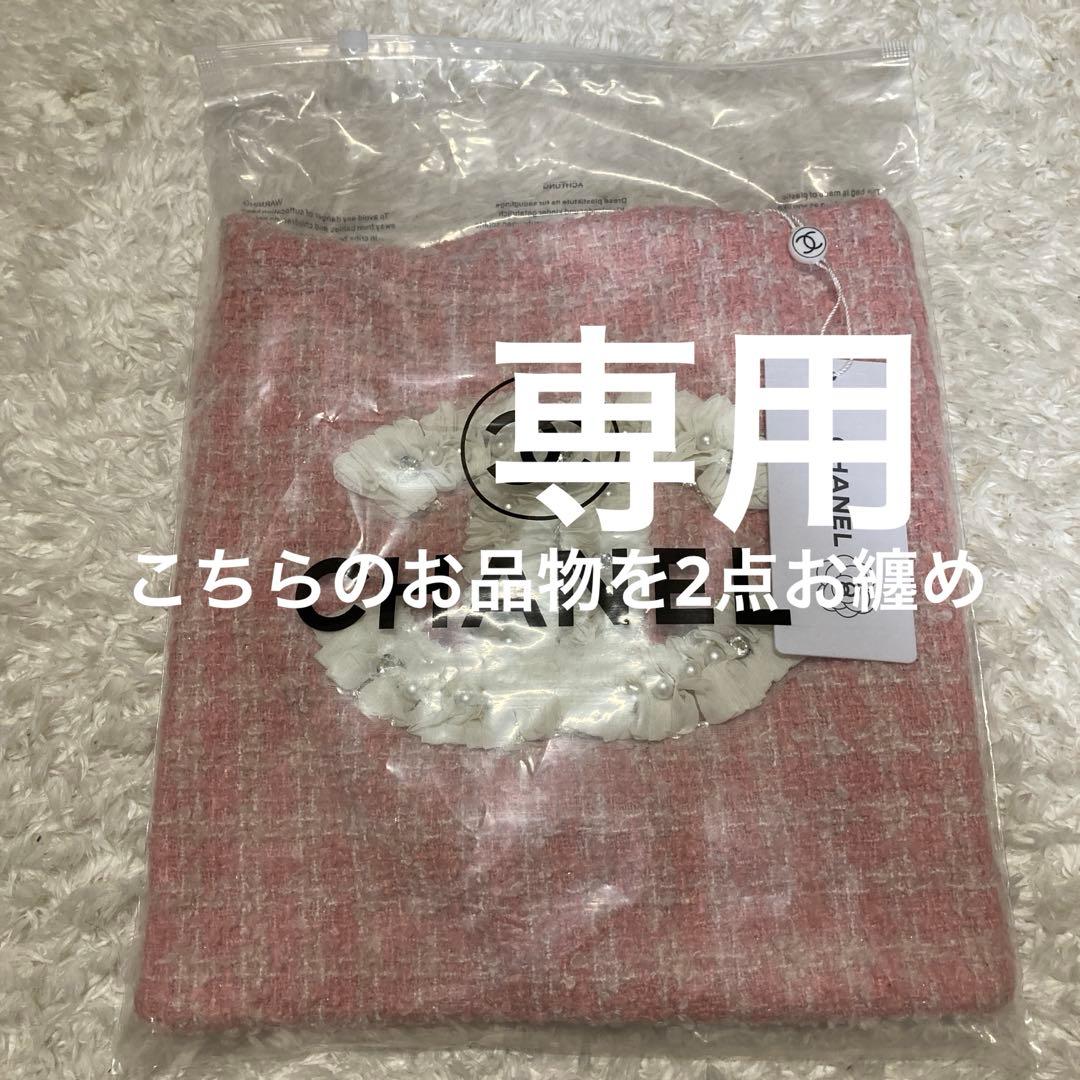 Rj様　ピンクシフォン2点お纏め