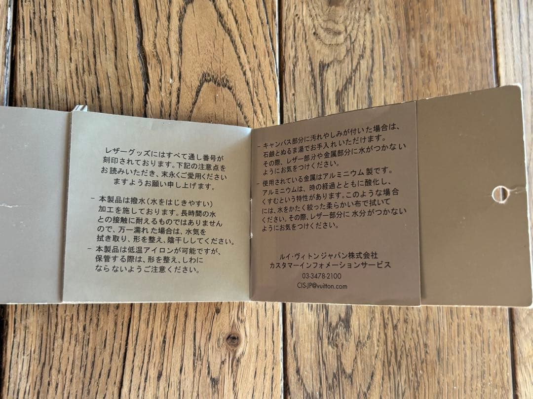 ルイ・ヴィトン ヴィトンカップ ライムグリーン　バッグ