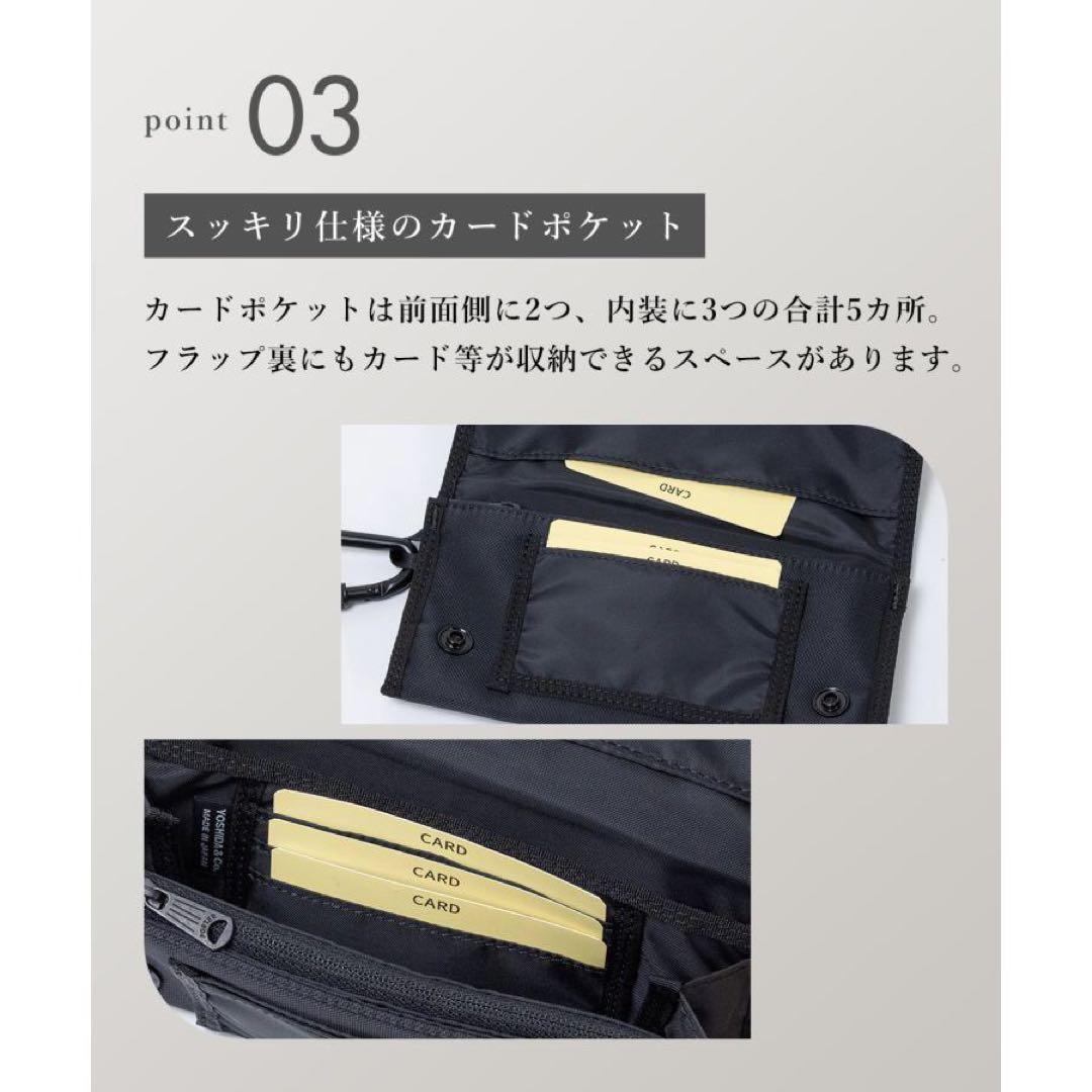【新品】PORTER ポーター コンポート ロングウォレット 長財布 吉田カバン