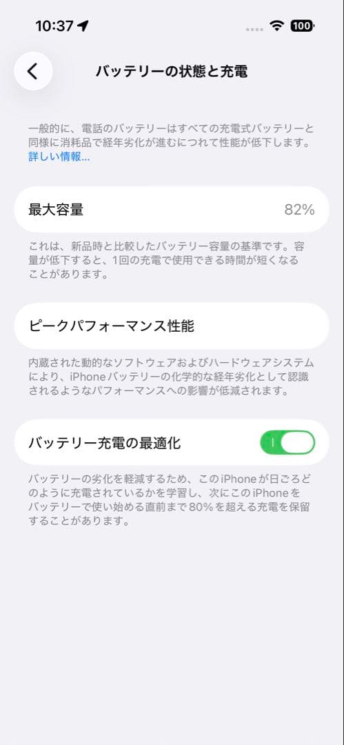 【美品】Apple iPhone 14 Pro 256GB スペースブラック