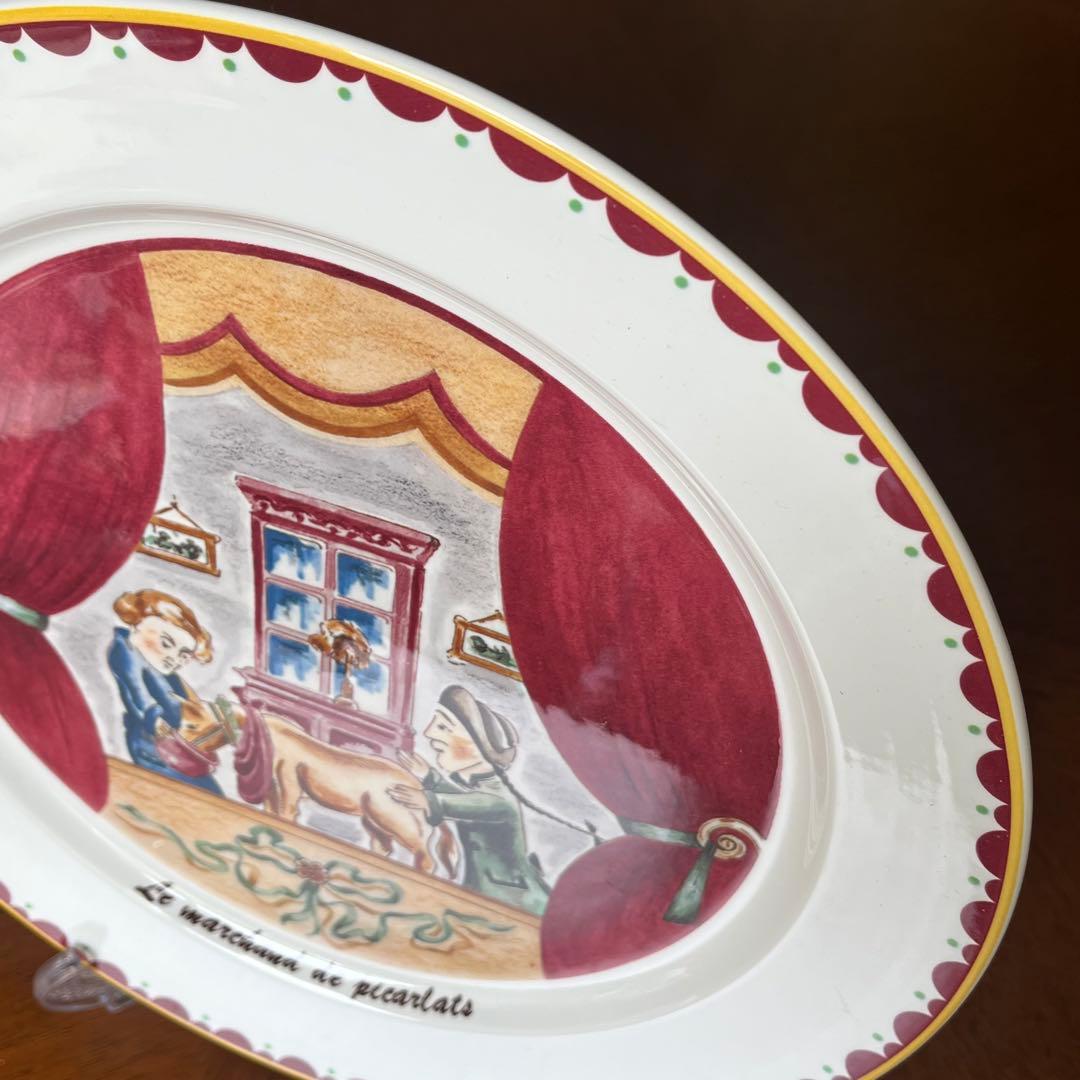 【レア美品】ビレロイ＆ボッホ★ドイツの商人★大きなパーティプレート