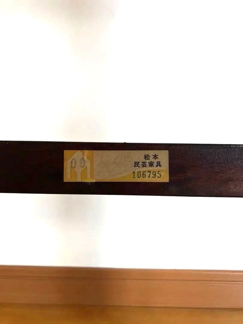 松本民芸家具 ラッシチェア ダイニングチェア サイドチェア 椅子