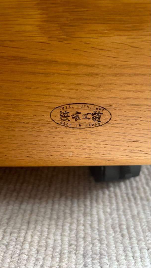 浜本工芸 学習机 3点同時購入品『机本体のみ』