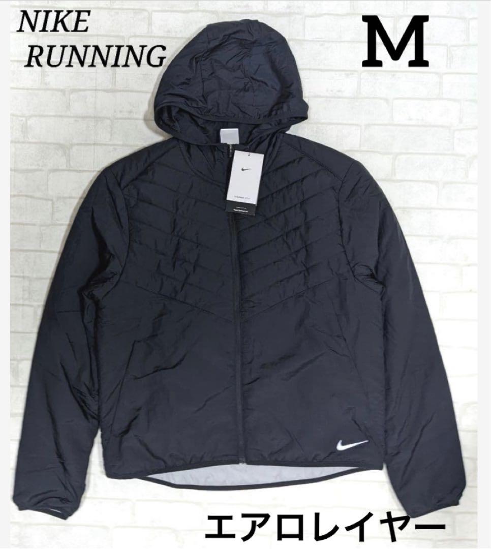 NIKE RUNNING メンズ Mサイズ エアロレイヤー ジャケットフーディー