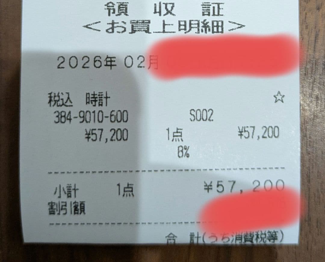 Swatch OMEGA Snoopy スウォッチ スヌーピー オメガ Ｌサイズ