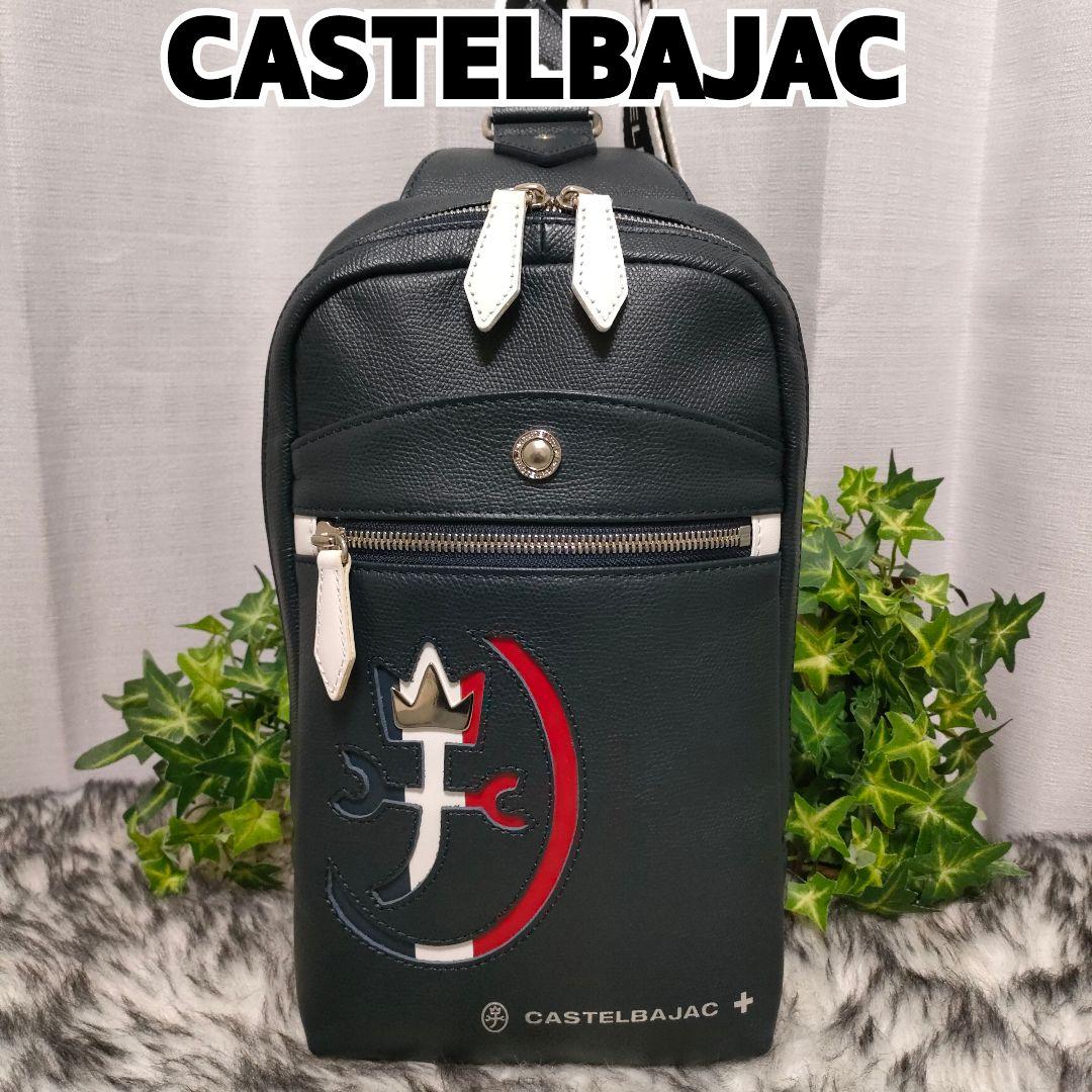 カステルバジャック ボディバッグ ブラック CASTELBAJAC バッグ黒ロゴ