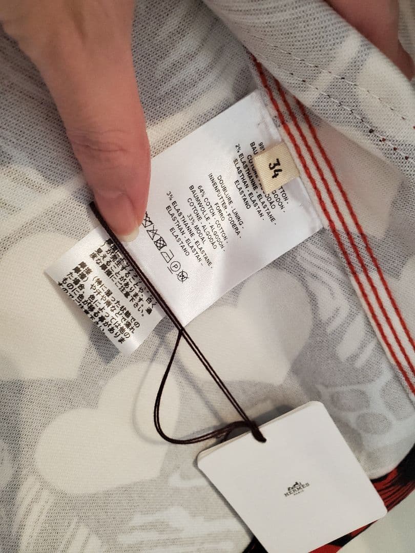 大*実様 特価！【新品未使用】HERMES　エルメス　ワンピース　ワイルドプリン