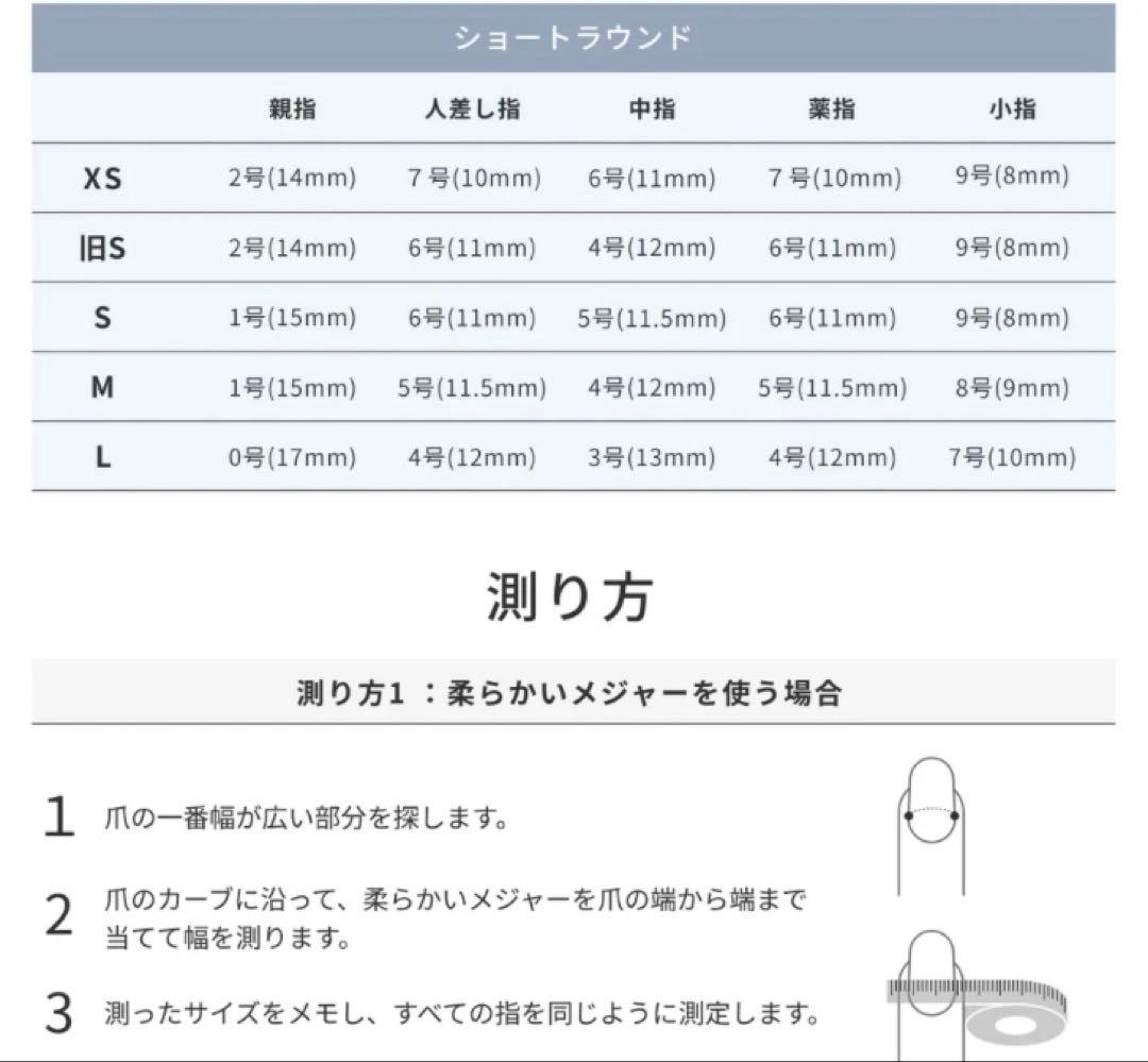 ripinail リピネイル evernail エバーネイル ネイルチップ
