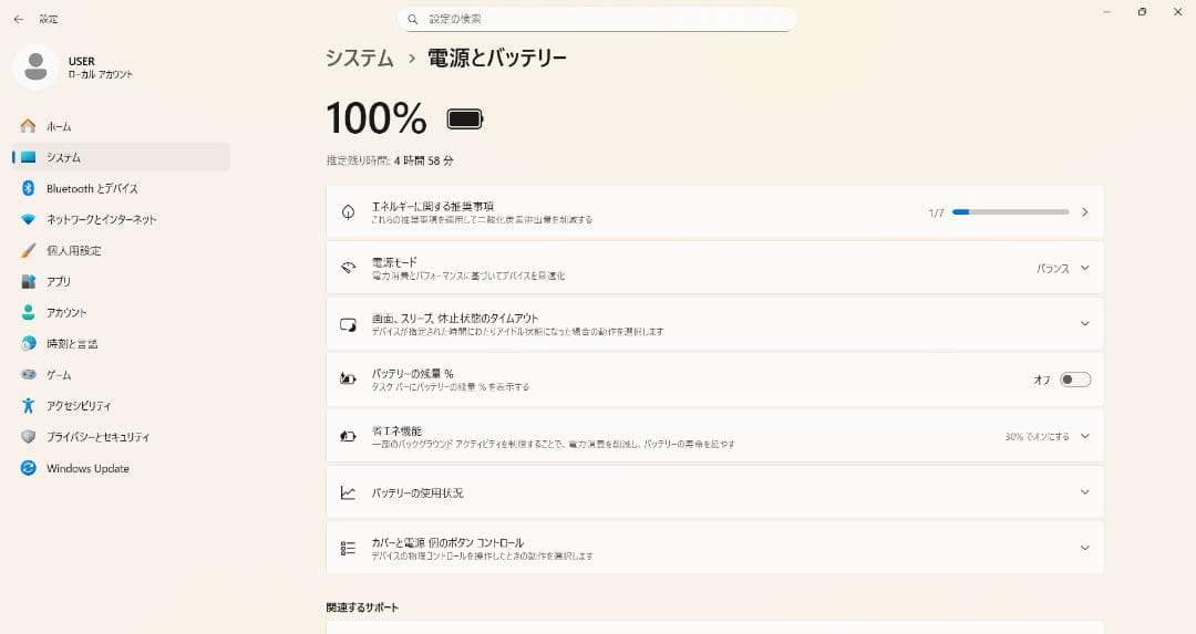 dynabookノートパソコン 8世代 i3/8GB/新品SSD/Win11