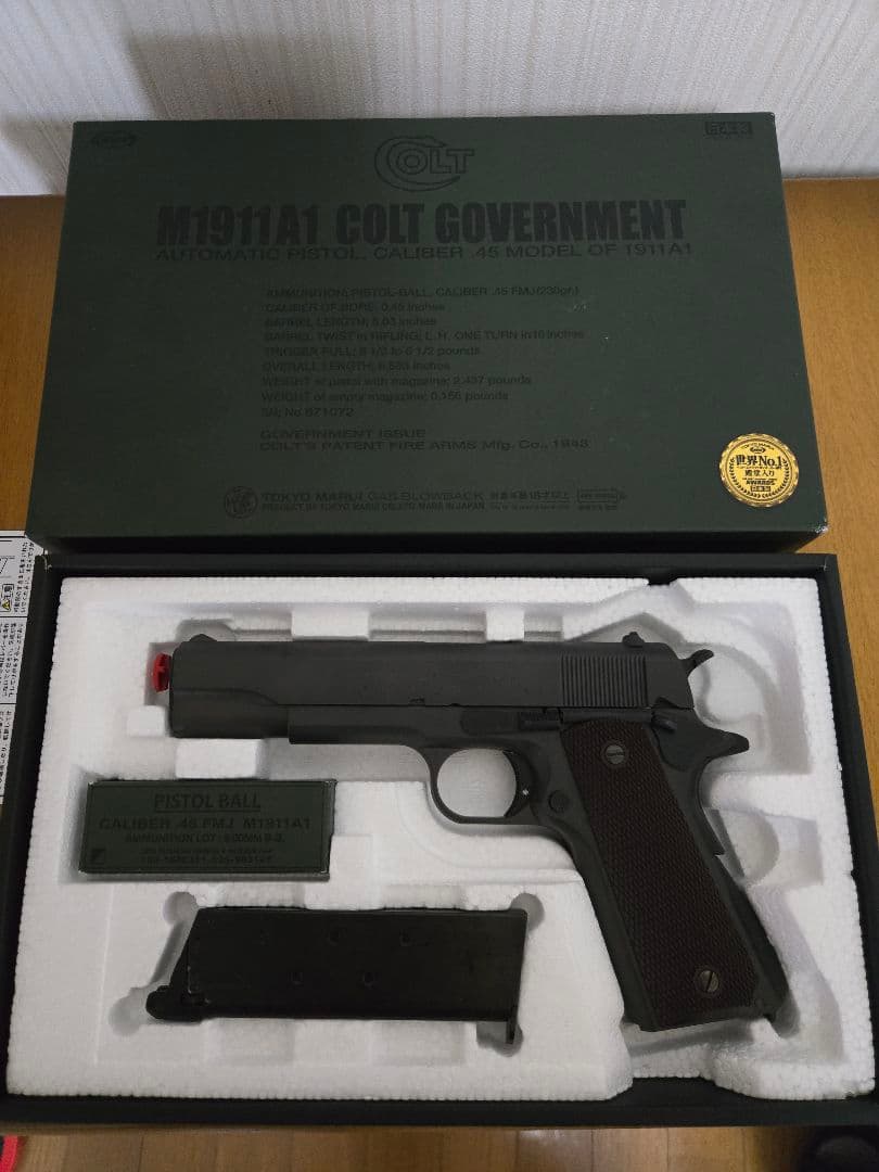 TOKYO MARUI M1911A1 ガスガン ブラック