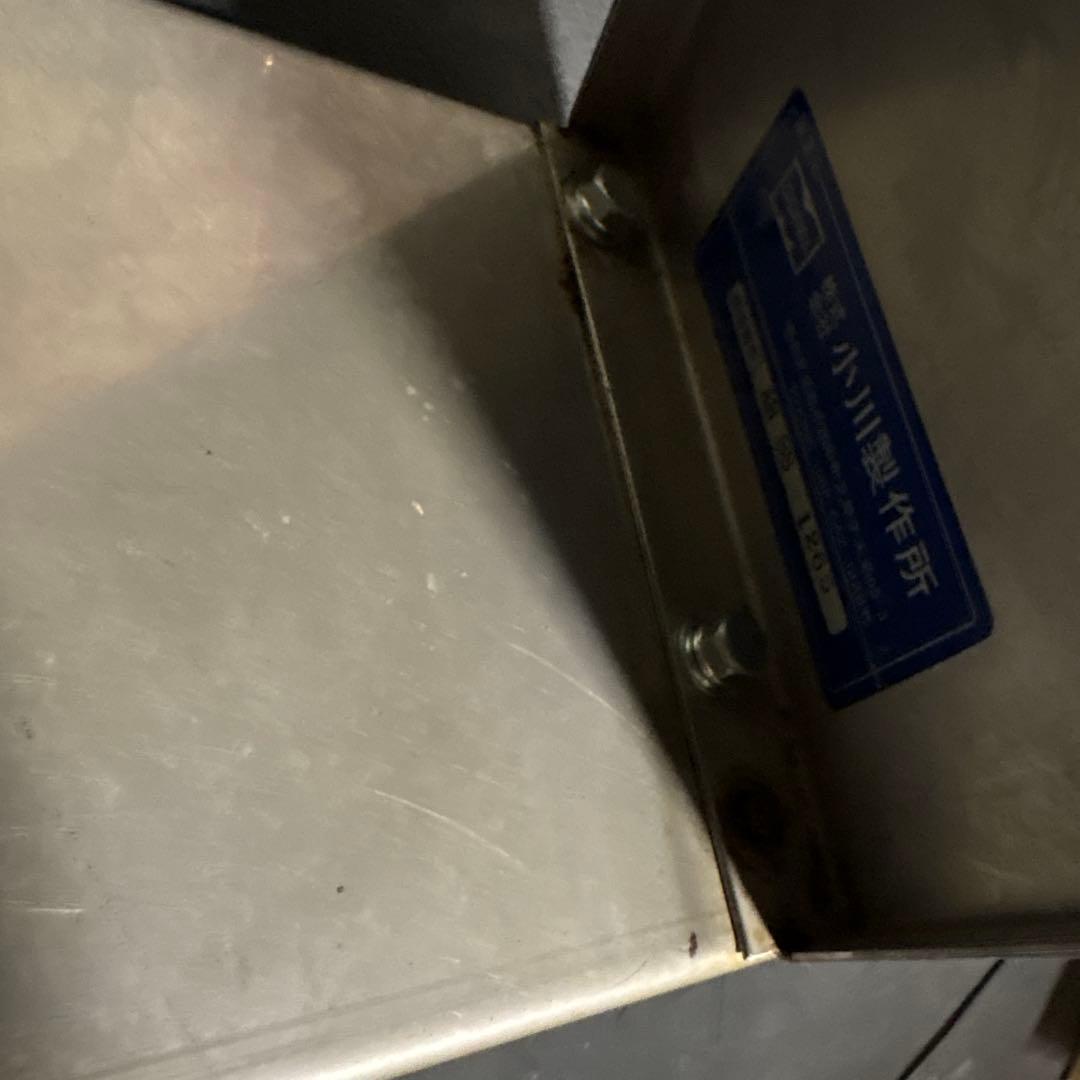 前輪固定ユニットARAGO アラゴ　3本ローラーの固定機