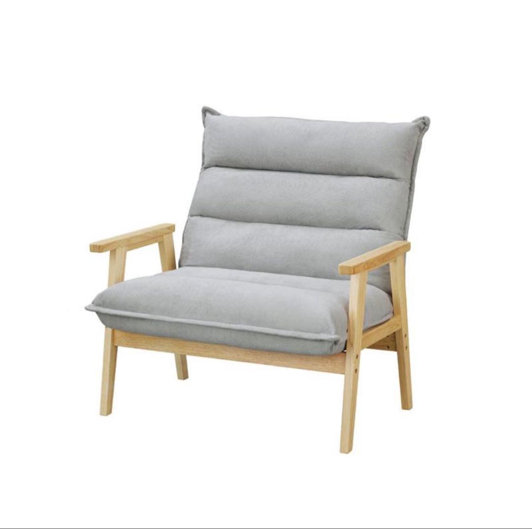 リクライニングソファ