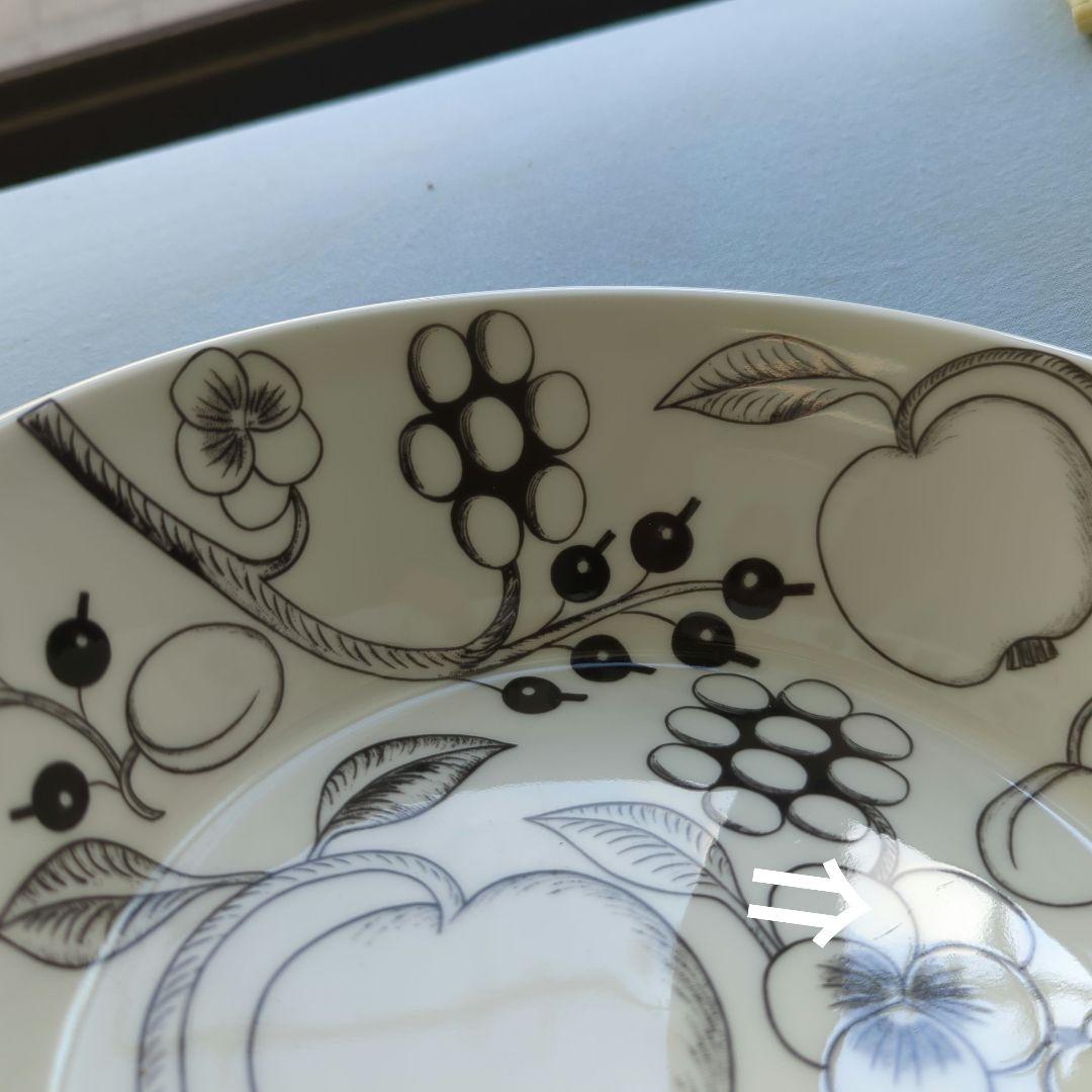 arabia アラビア　旧ロゴ　ブラック　パラティッシ　23cm 　ボウル　王冠