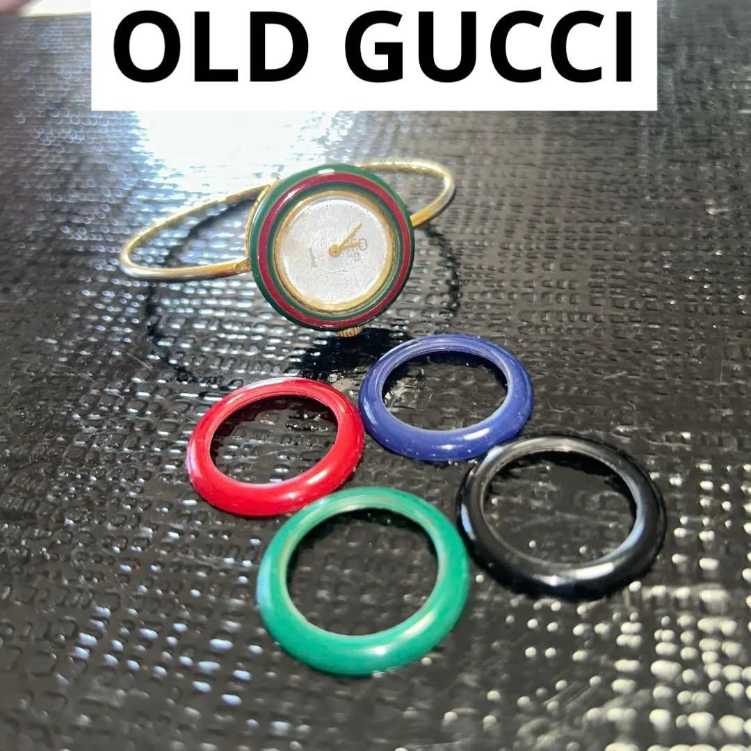 【GUCCI】グッチ　チェンジベゼル　ゴールドウォッチ　ブレスレットヴィンテージ