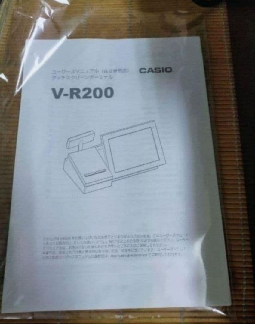カシオレジスター　V-R200　タッチ操作　設定無料Android　900222