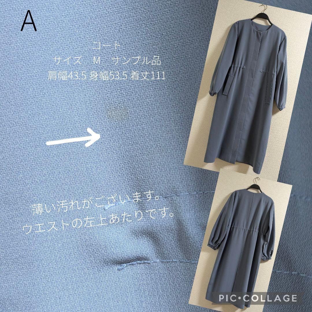 SALE　まとめ売り　Мサイズ