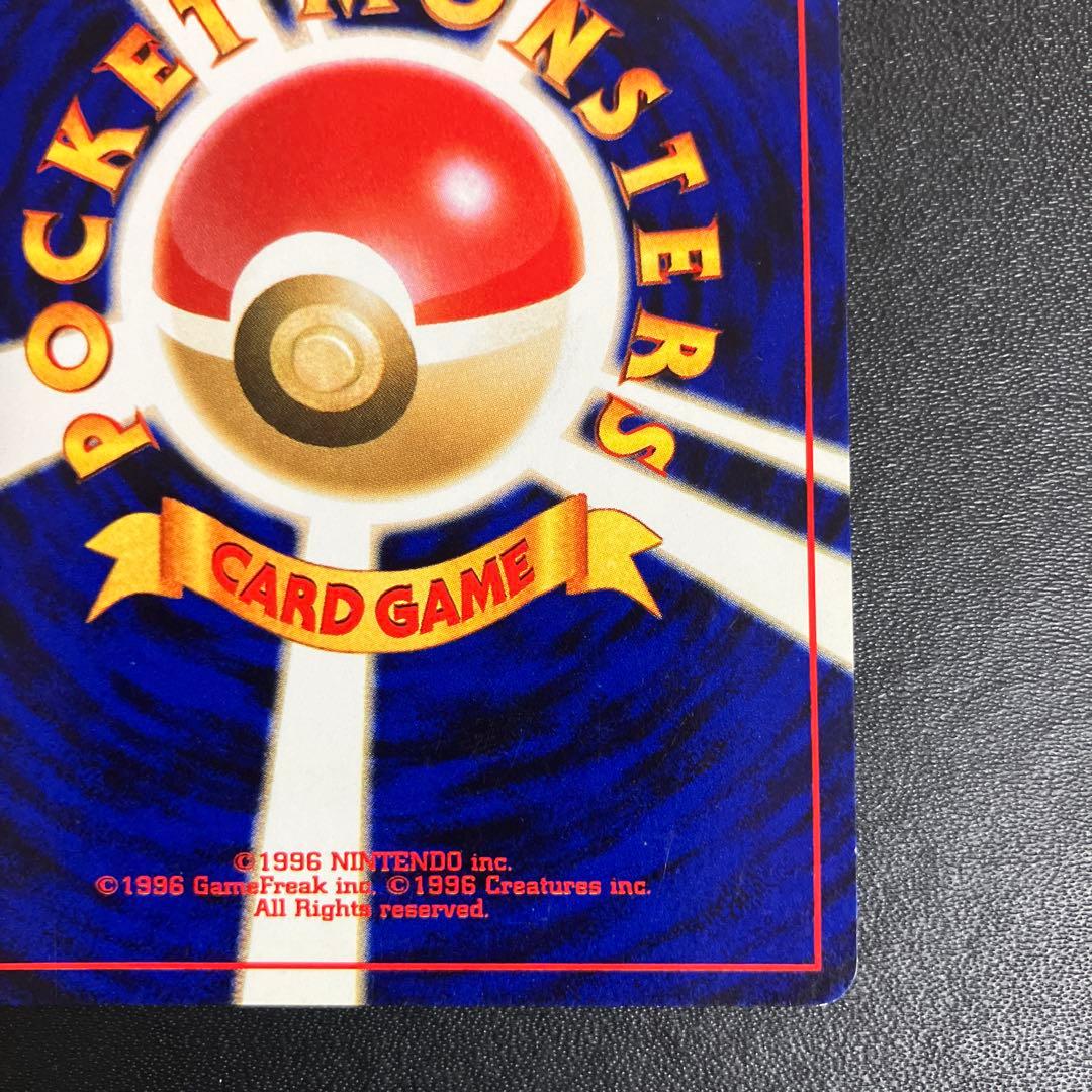 ホウオウ ポケモンカード