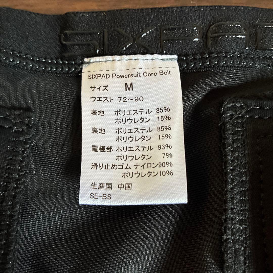 sixpad コアベルト　Mサイズ