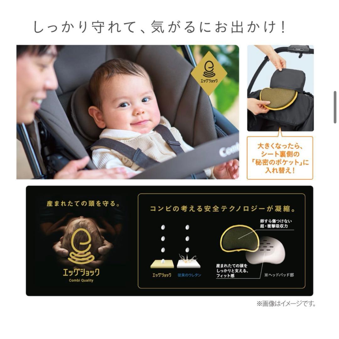 コンビ ベビーカー スゴカル air エッグショック MN グレージュ