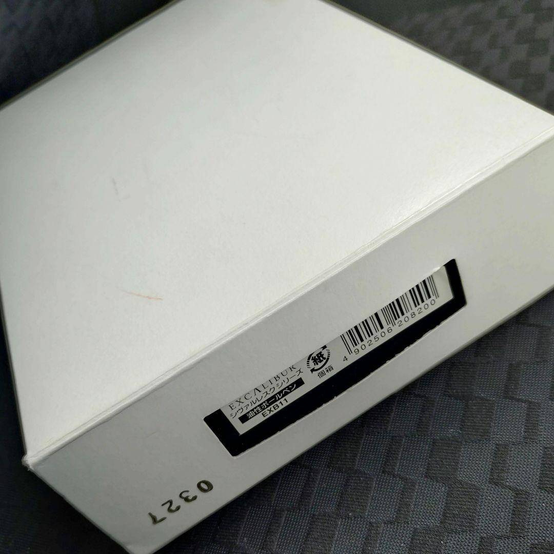 廃盤 限定 ぺんてる エクスキャリバー シヴァルレスク＃0327