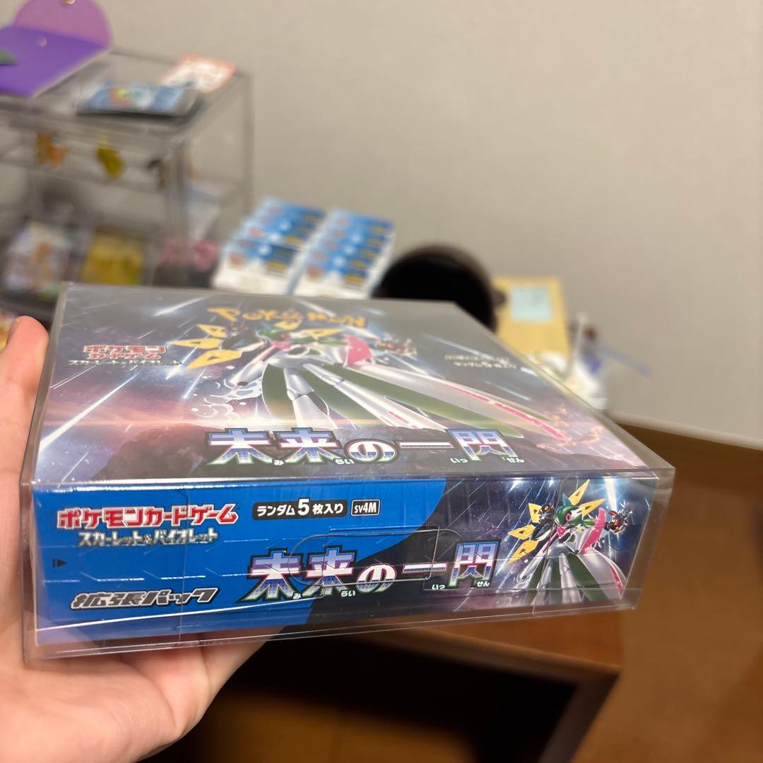 ポケモンカードゲーム 未来の一閃 5枚入り　BOX オリパワン