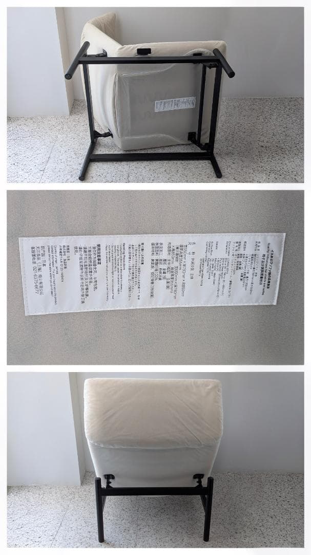 USED MUJI 無印良品 リクライニング ラウンジソファ ネイビー 廃番