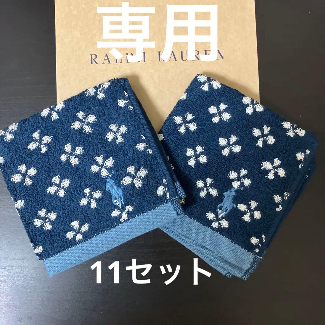 新品　ラルフローレン　タオルハンカチ　40セット