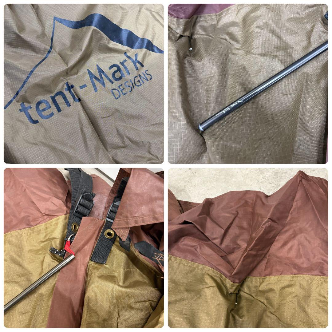 tent-Mark Designs サーカスSTDX テンマク
