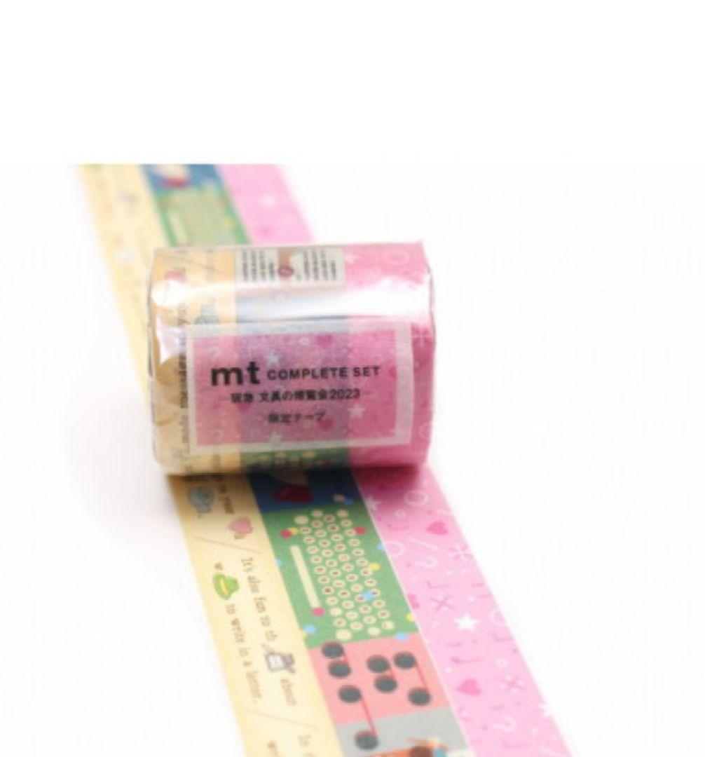【限定品】mt 阪急文具博2023限定テープ コンプリートセット