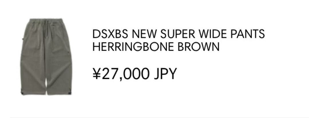 BSRABBITスノーボードパンツ