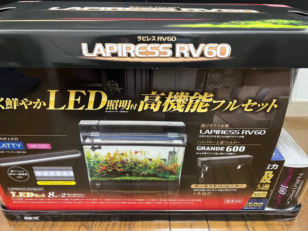 GEX ラピレスRV60GT 60cm水槽 セット ライト フィルター ヒーター