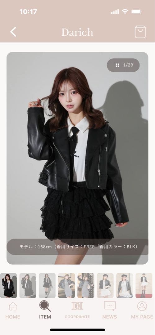 ダーリッチダブルベルトライダースジャケット