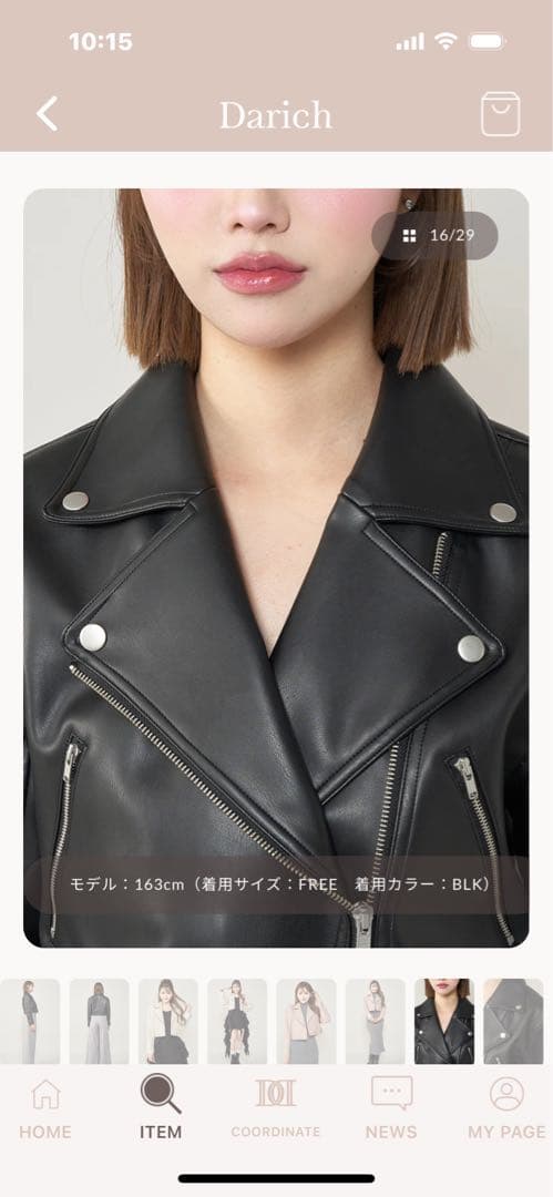 ダーリッチダブルベルトライダースジャケット