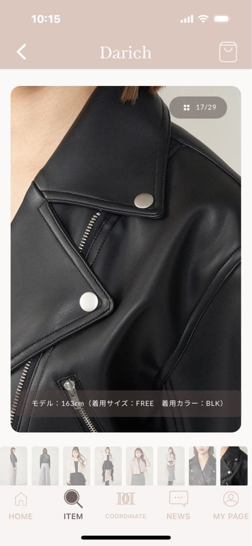 ダーリッチダブルベルトライダースジャケット